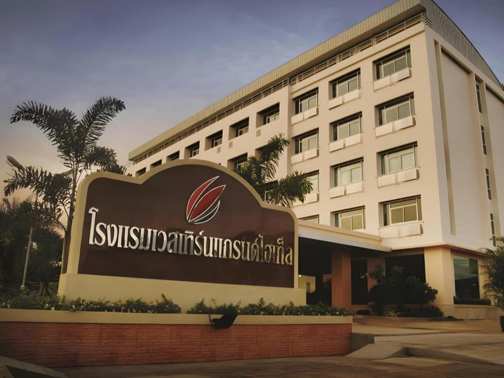 Western Grand Hotel Ratchaburi Ban Bang Kra Exterior foto